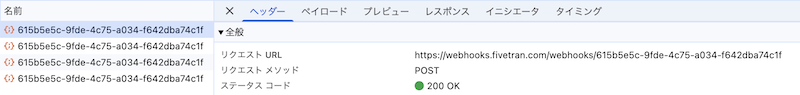 webhook.png